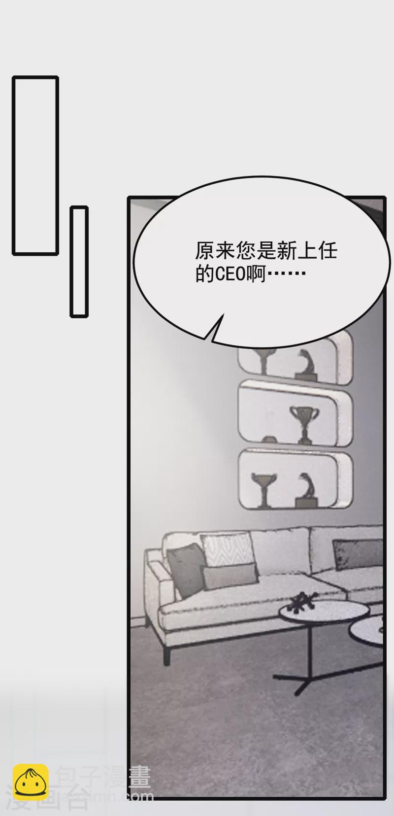 第122话 你愿意来帮我吗？-第125话