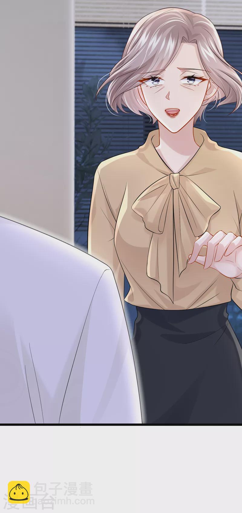 第124话 我有件事要跟你说&hellip;-第127话