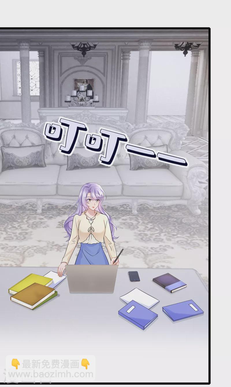 第124话 我有件事要跟你说&hellip;-第127话
