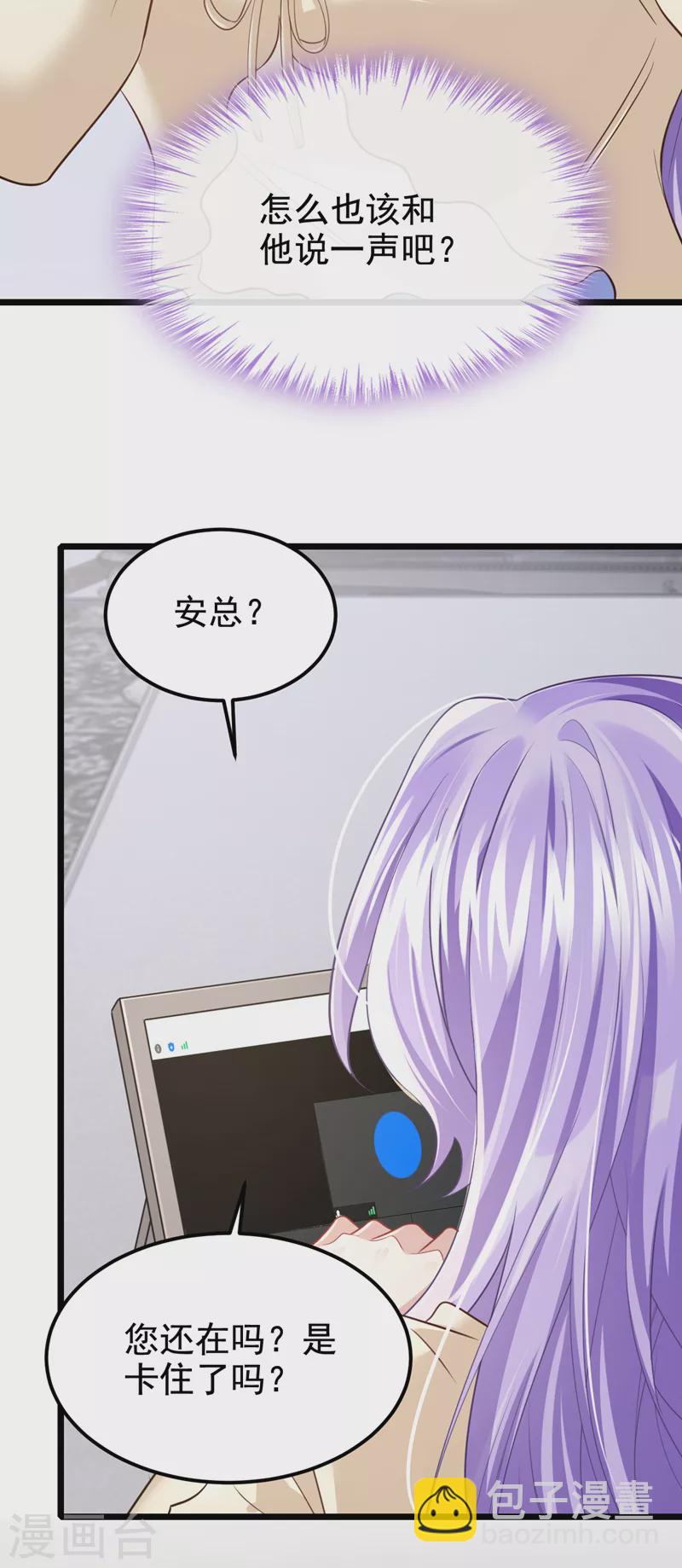 第124话 我有件事要跟你说&hellip;-第127话