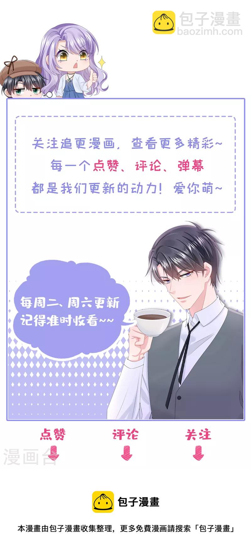 第124话 我有件事要跟你说&hellip;-第127话
