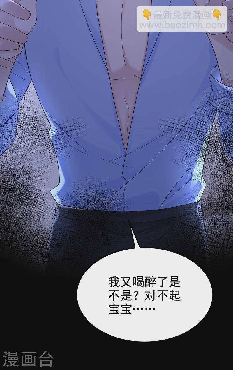 第125话 女友事业心强怎么办-第129话