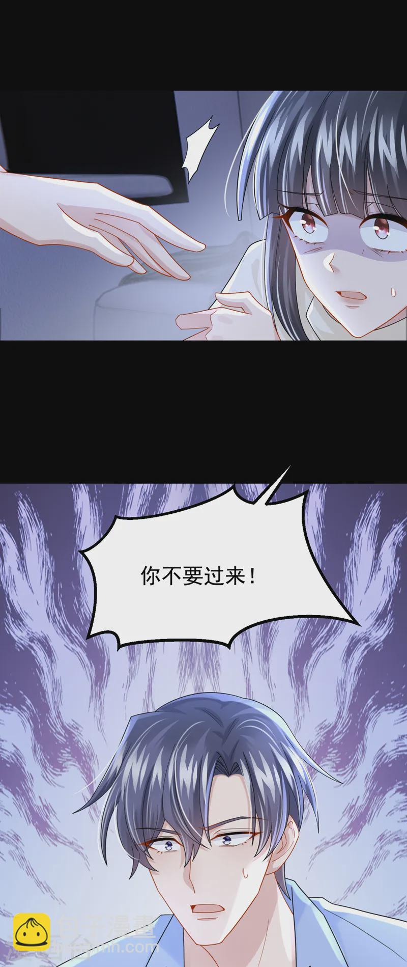 第125话 女友事业心强怎么办-第129话