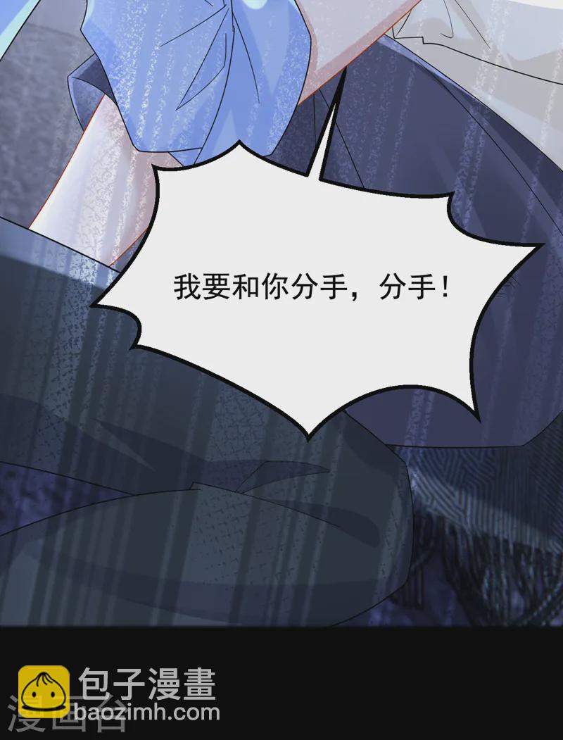 第125话 女友事业心强怎么办-第129话