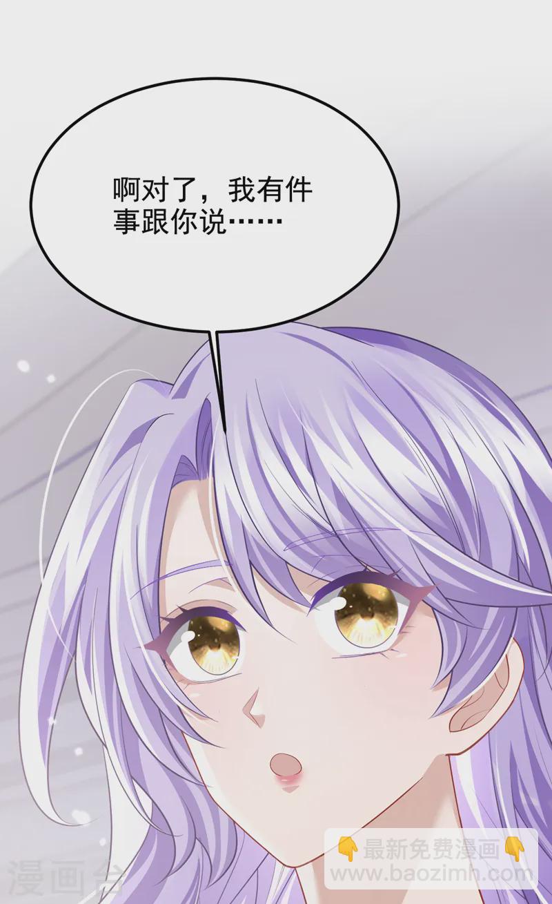 第125话 女友事业心强怎么办-第129话