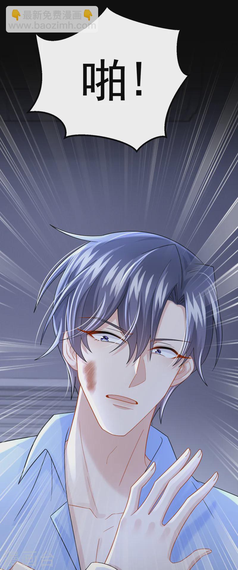 第125话 女友事业心强怎么办-第129话