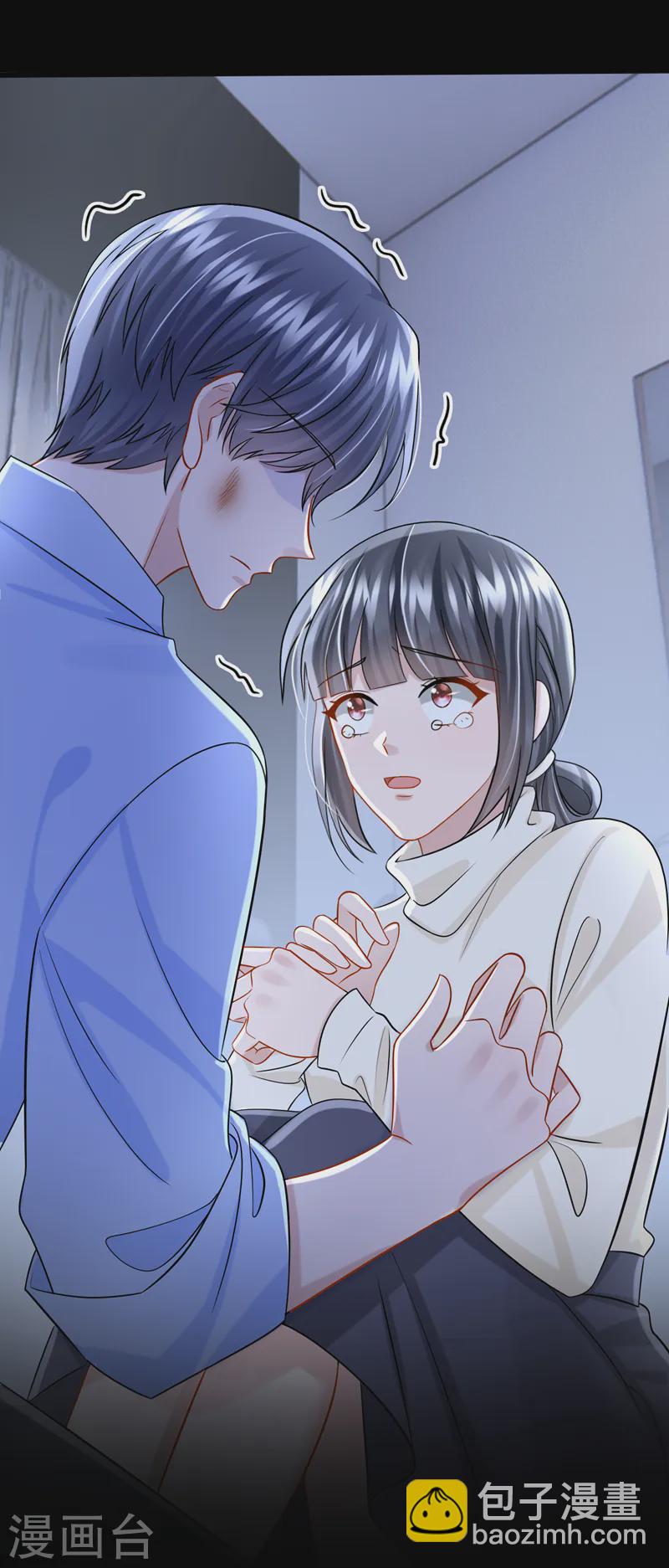 第125话 女友事业心强怎么办-第129话