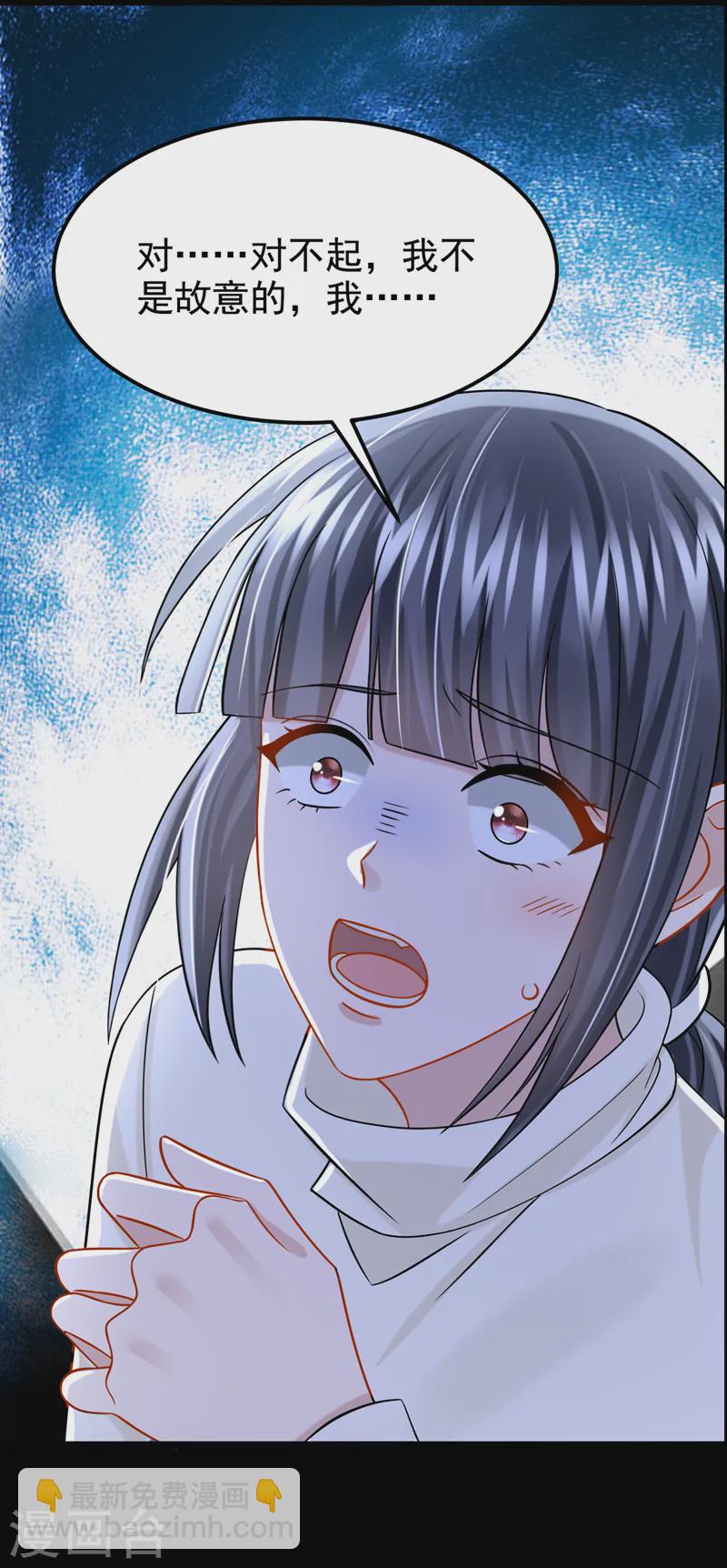 第125话 女友事业心强怎么办-第129话