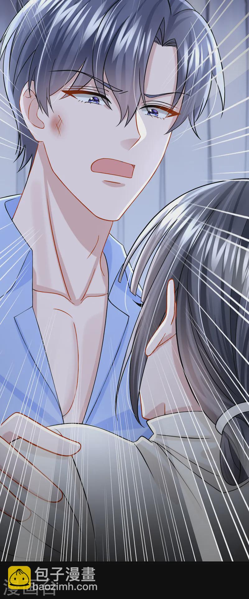 第125话 女友事业心强怎么办-第129话