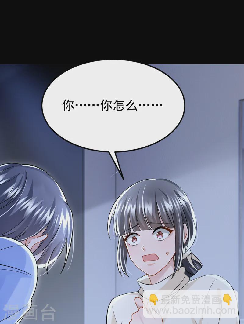 第125话 女友事业心强怎么办-第129话