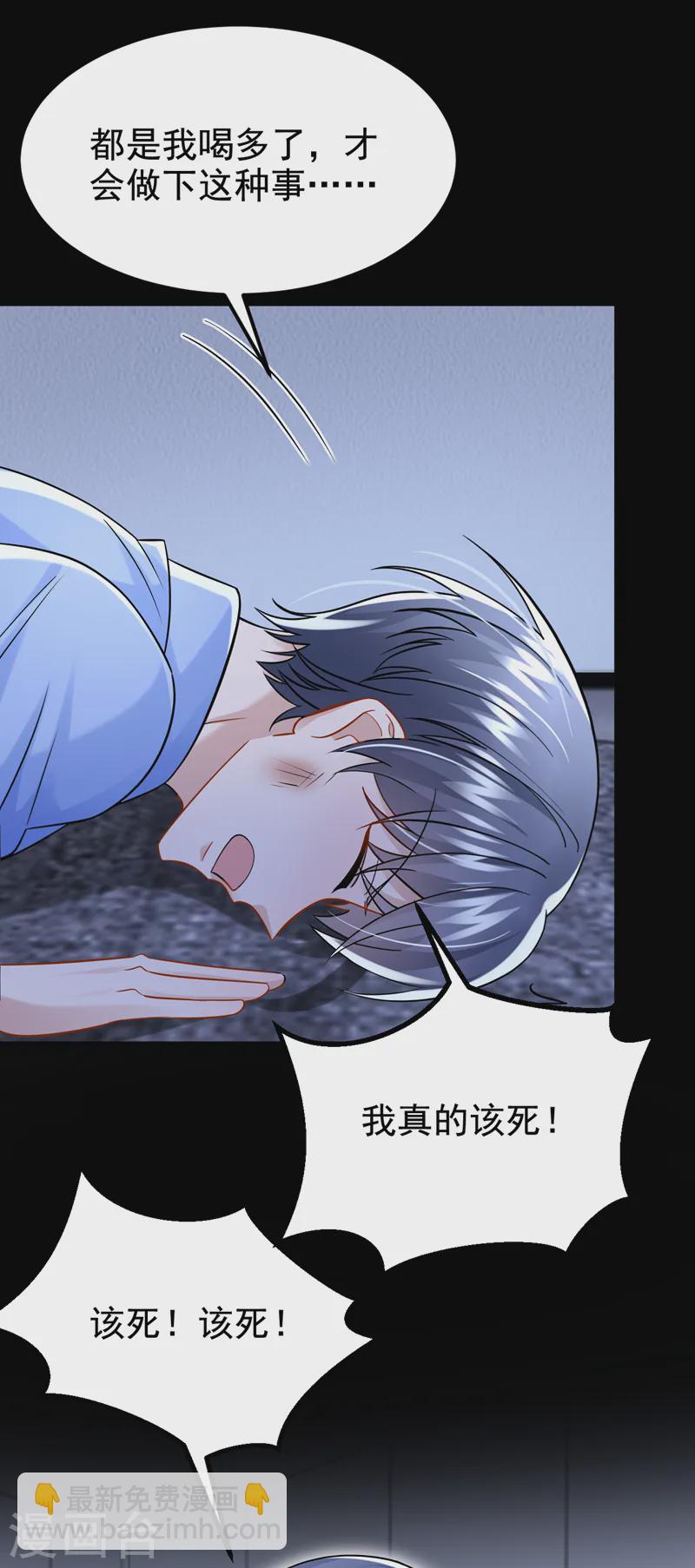 第125话 女友事业心强怎么办-第129话