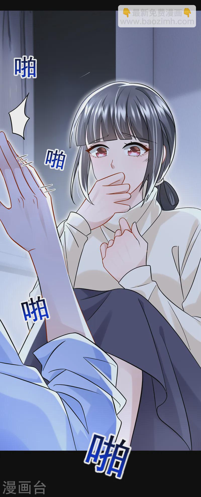 第125话 女友事业心强怎么办-第129话