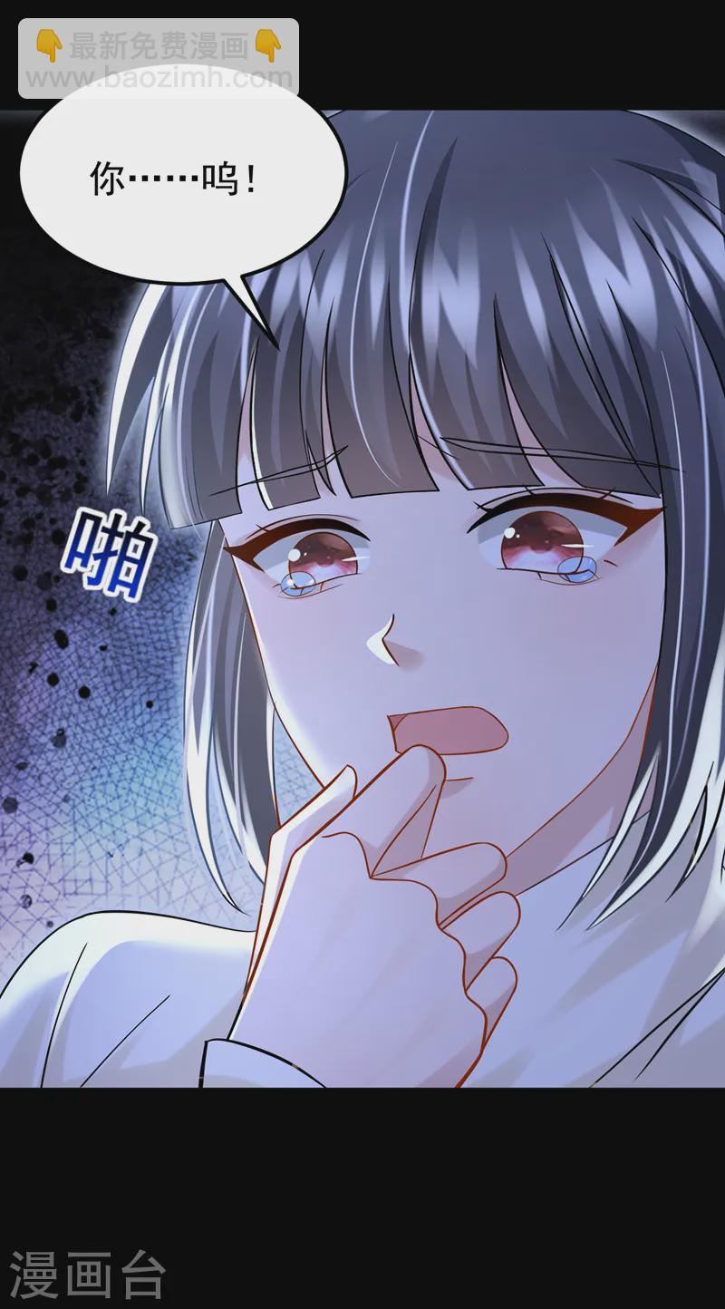 第125话 女友事业心强怎么办-第129话