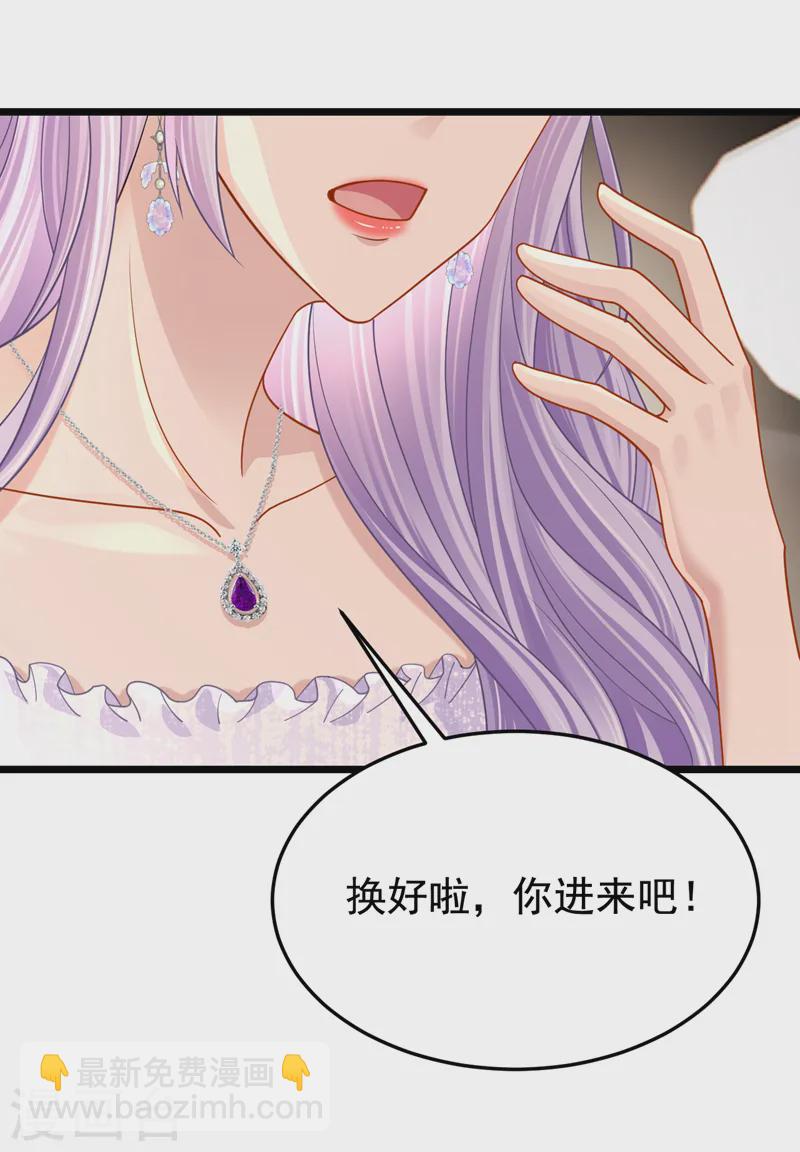 第127话 我们要去见家长？！-第131话