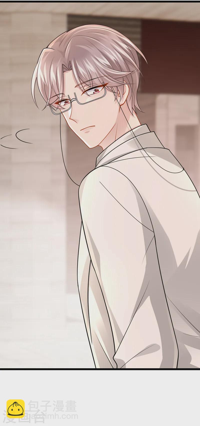 第127话 我们要去见家长？！-第131话