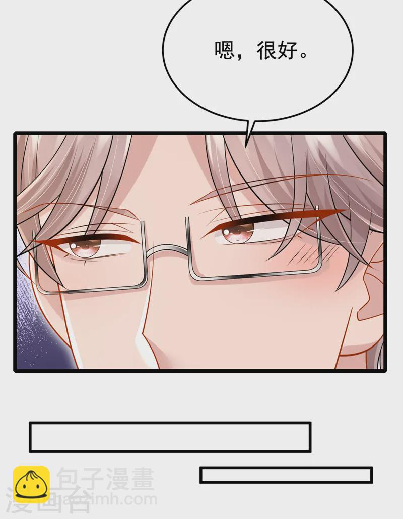 第127话 我们要去见家长？！-第131话