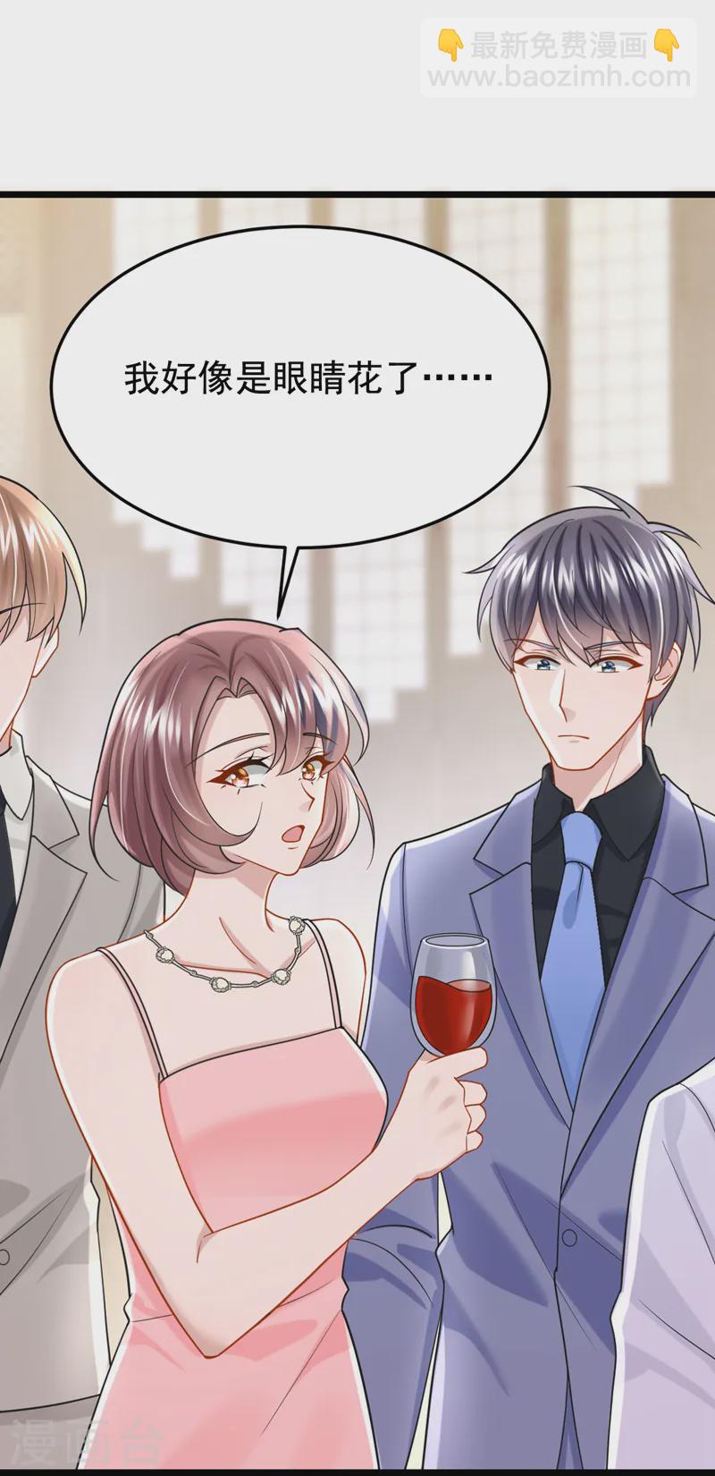 第127话 我们要去见家长？！-第131话