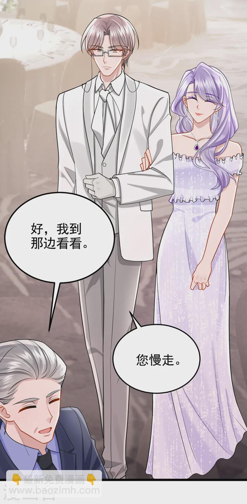 第127话 我们要去见家长？！-第131话