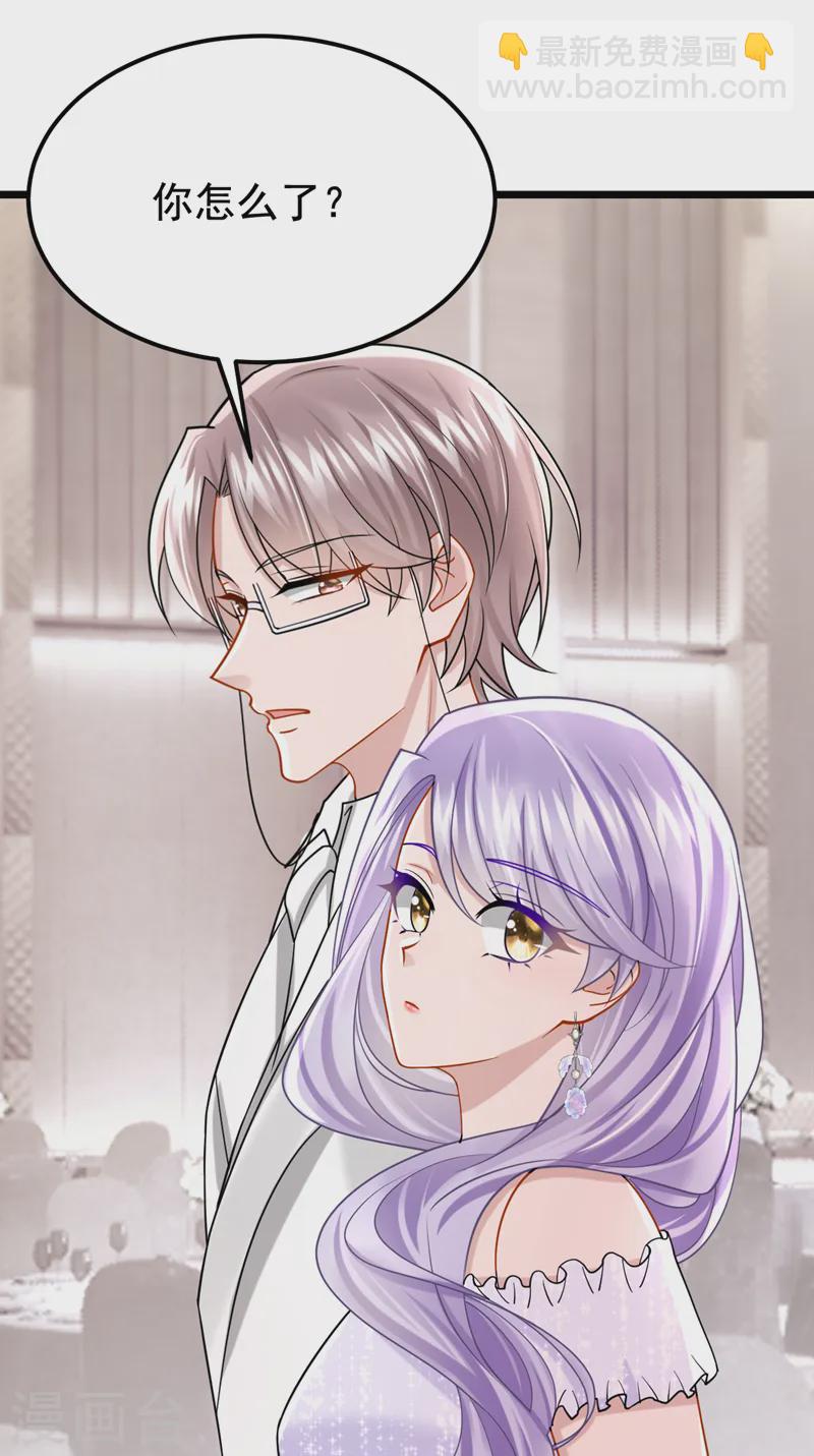 第127话 我们要去见家长？！-第131话