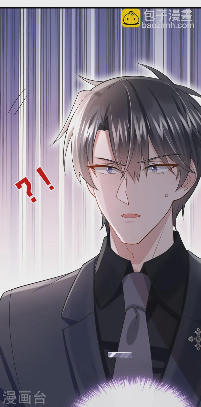 第127话 我们要去见家长？！-第131话