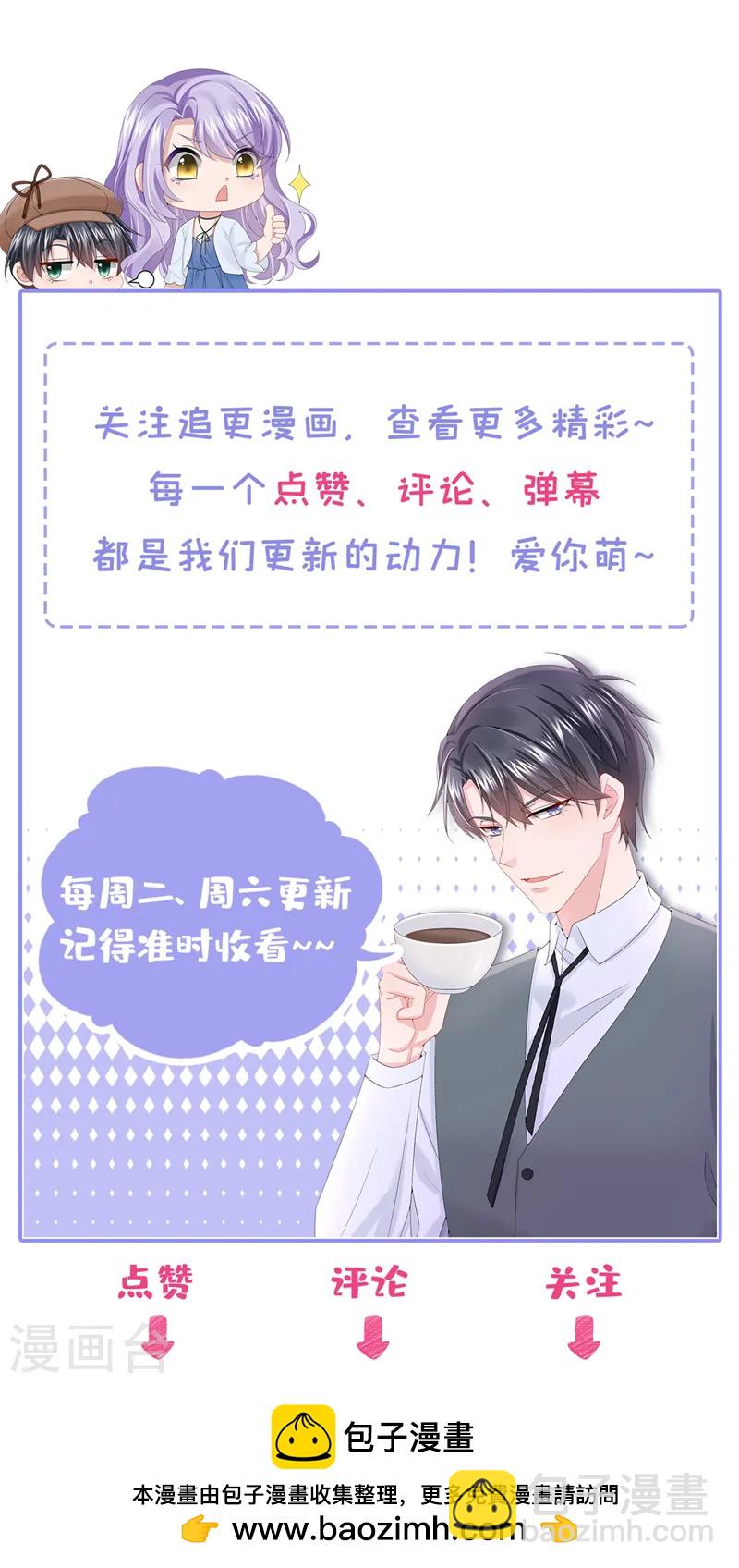 第127话 我们要去见家长？！-第131话