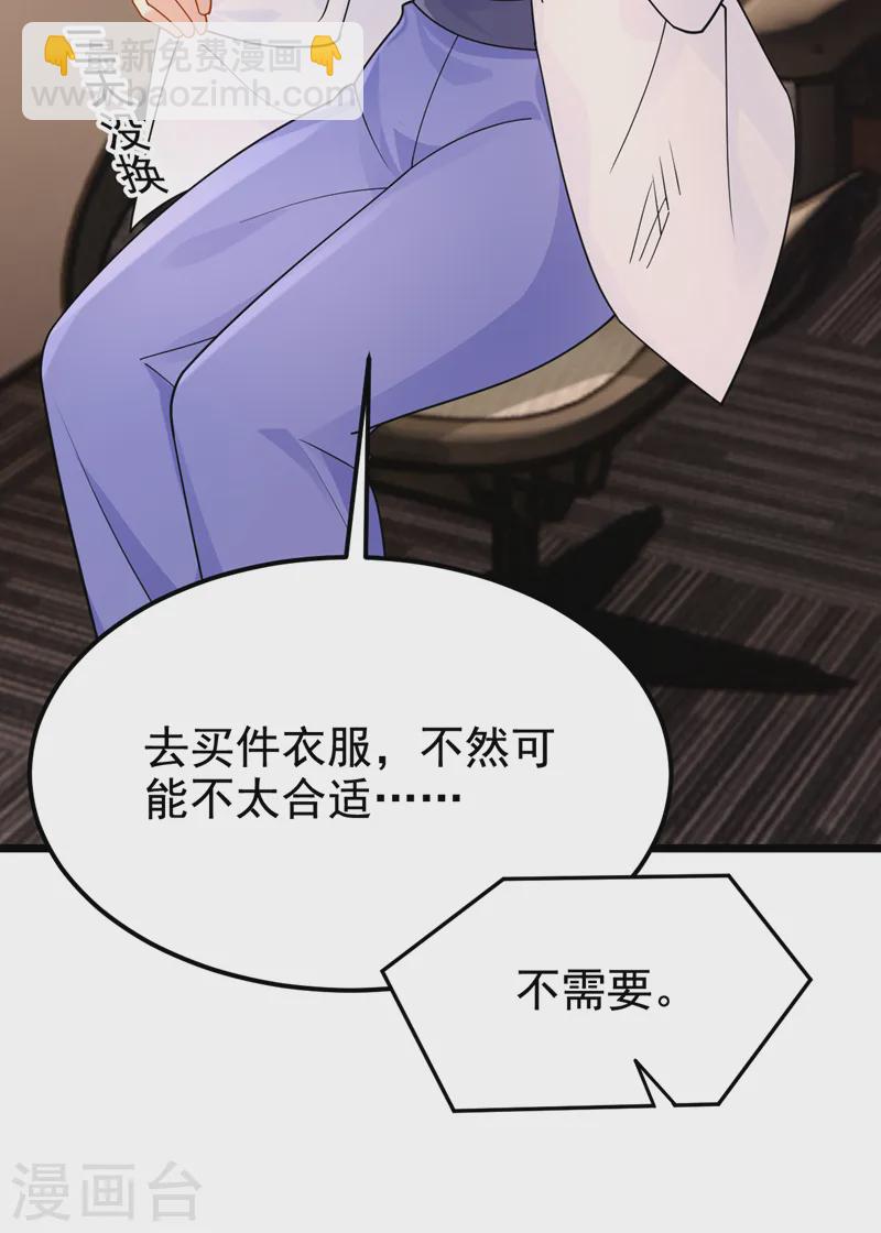 第127话 我们要去见家长？！-第131话