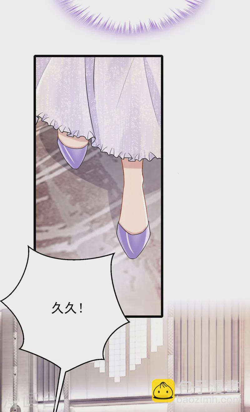 第129话 理直气壮做渣女！-第133话
