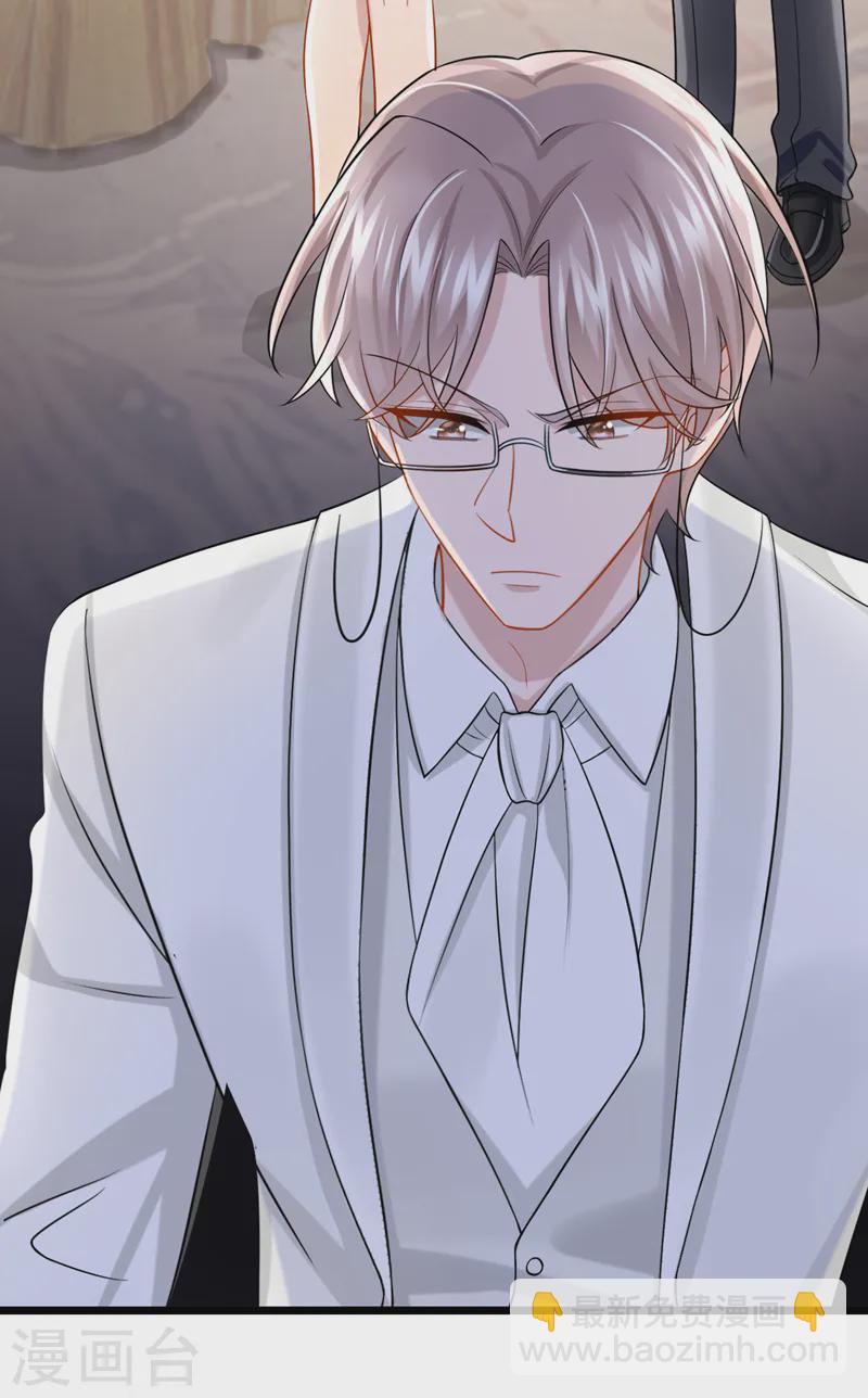 第129话 理直气壮做渣女！-第133话