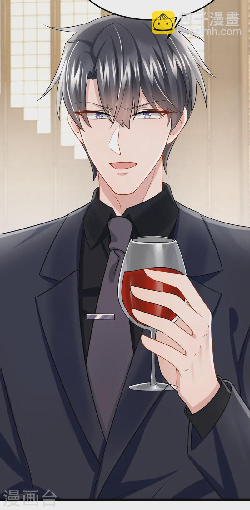 第129话 理直气壮做渣女！-第133话