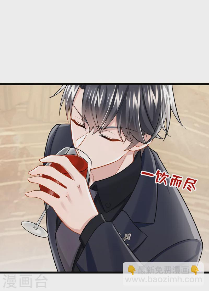 第129话 理直气壮做渣女！-第133话