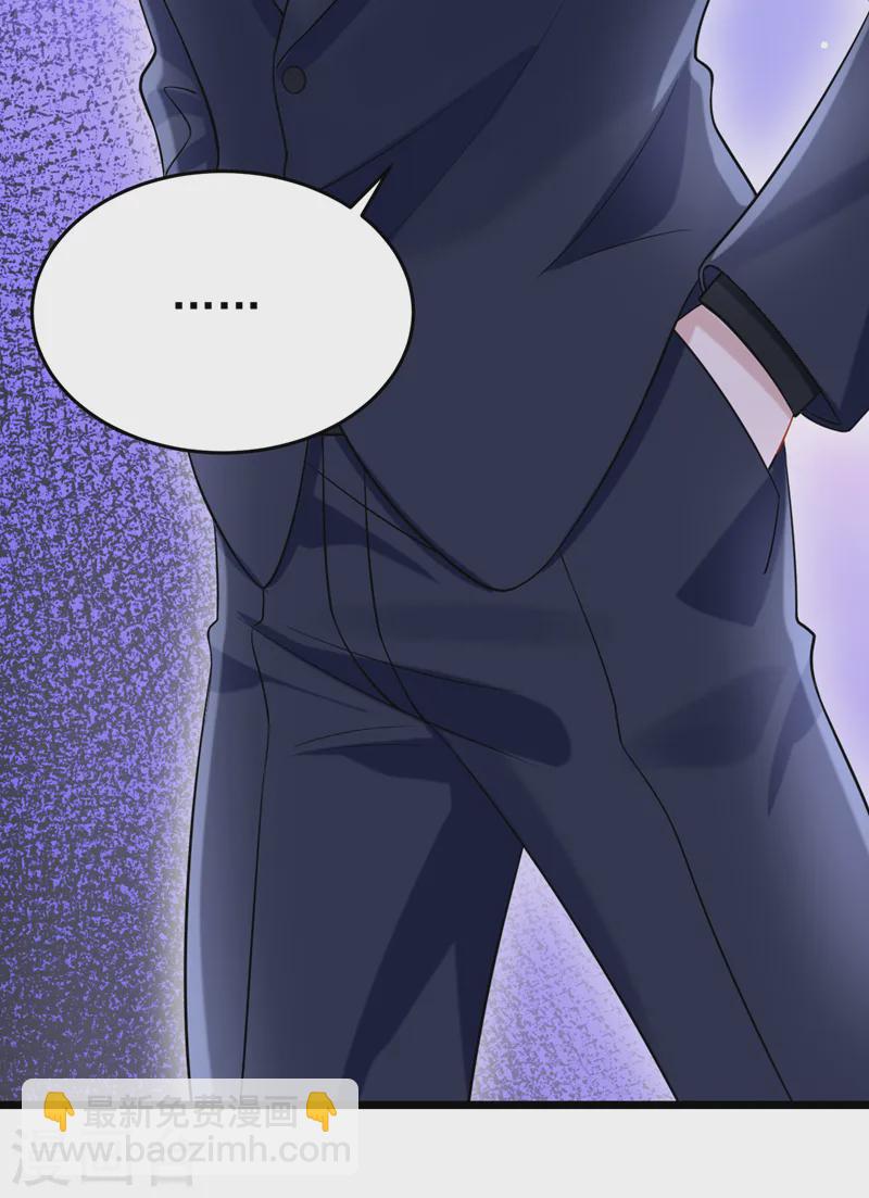 第129话 理直气壮做渣女！-第133话