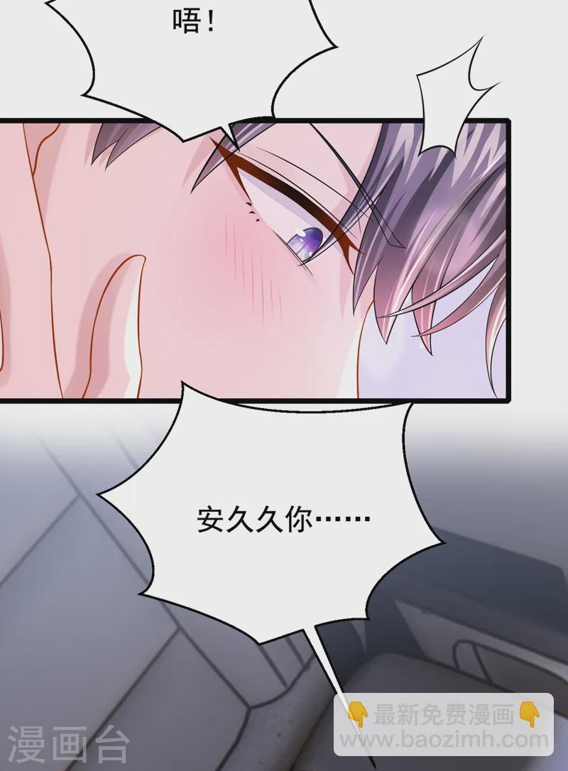 第131话 我是有底线的！-第135话