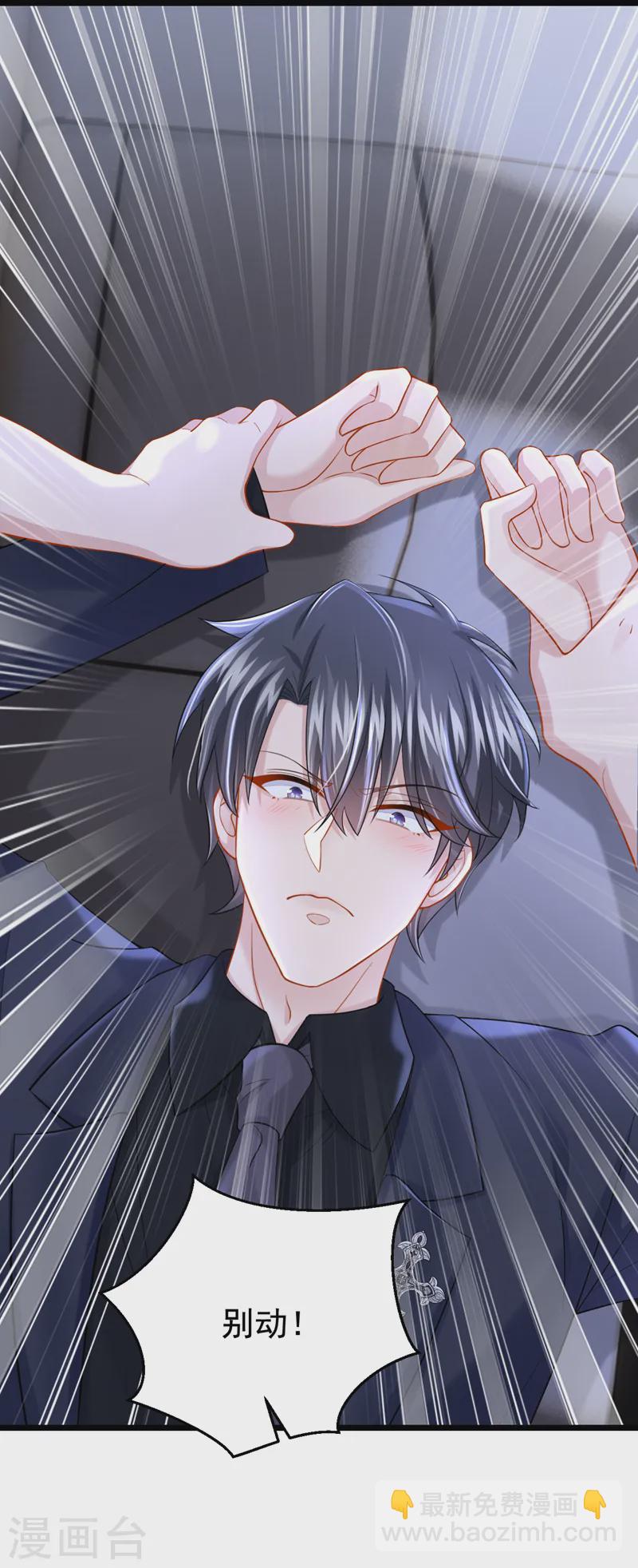 第131话 我是有底线的！-第135话