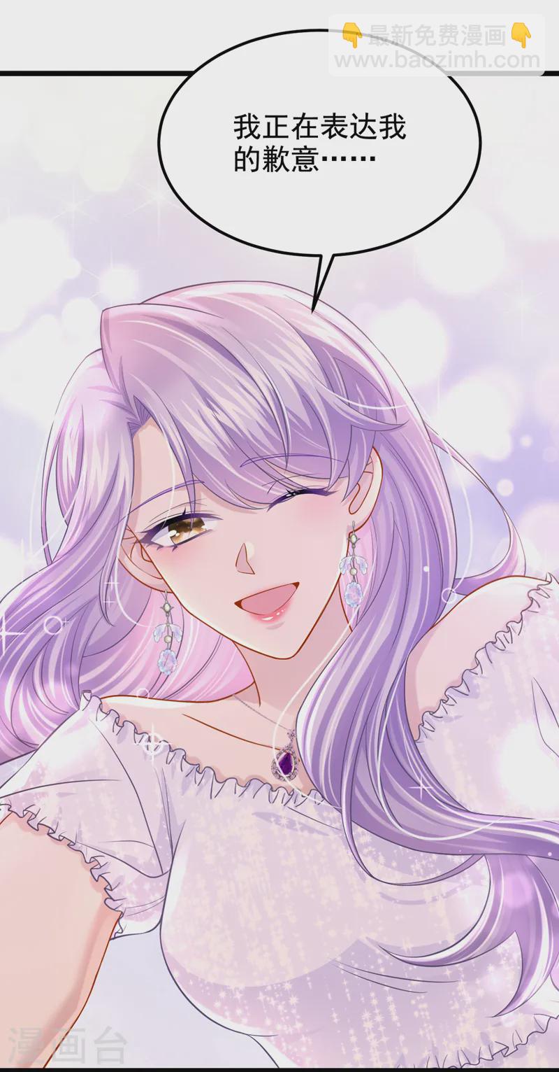 第131话 我是有底线的！-第135话