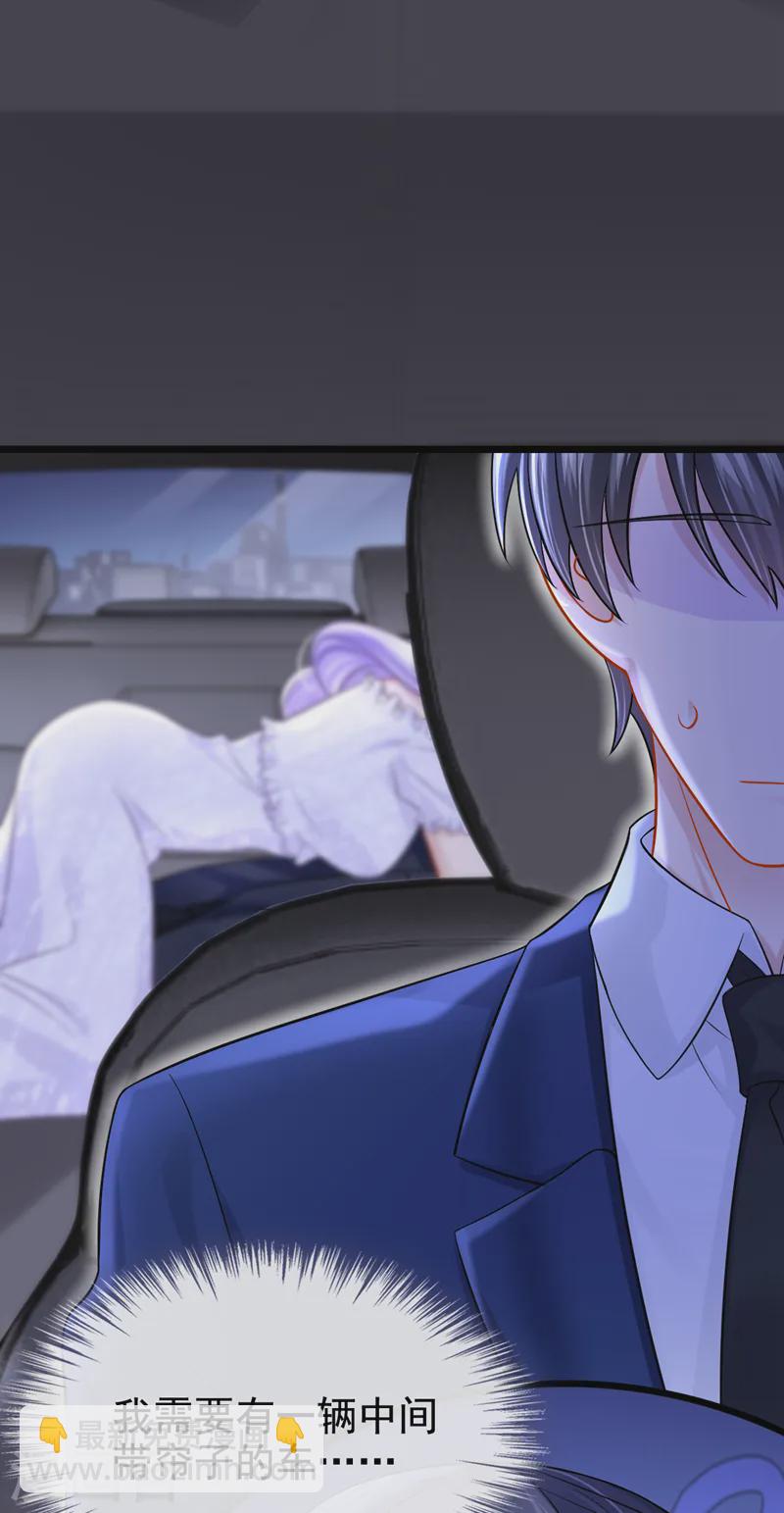 第131话 我是有底线的！-第135话
