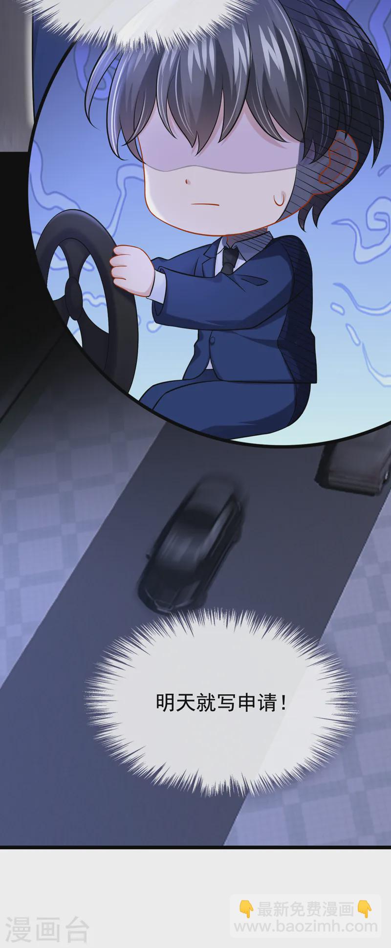 第131话 我是有底线的！-第135话