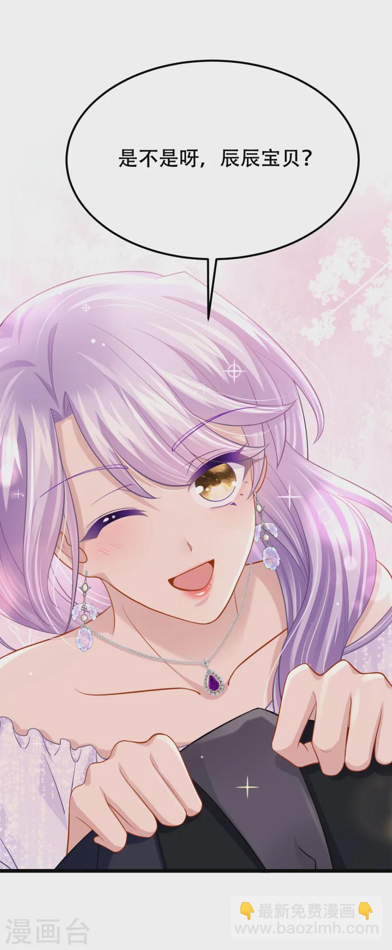 第131话 我是有底线的！-第135话