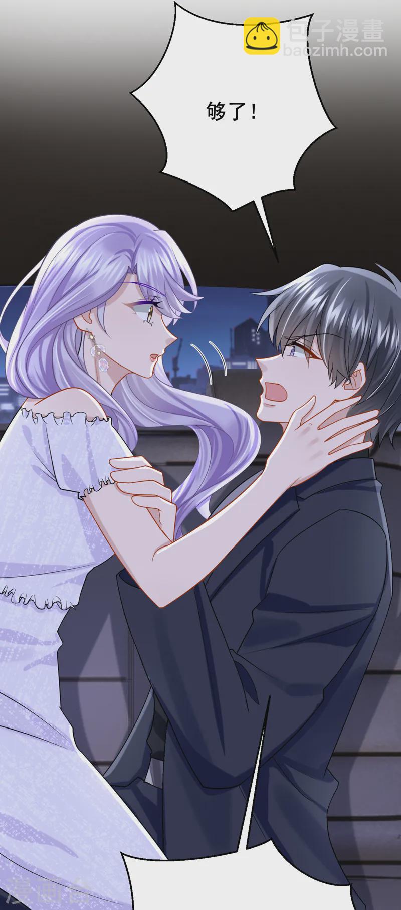 第131话 我是有底线的！-第135话