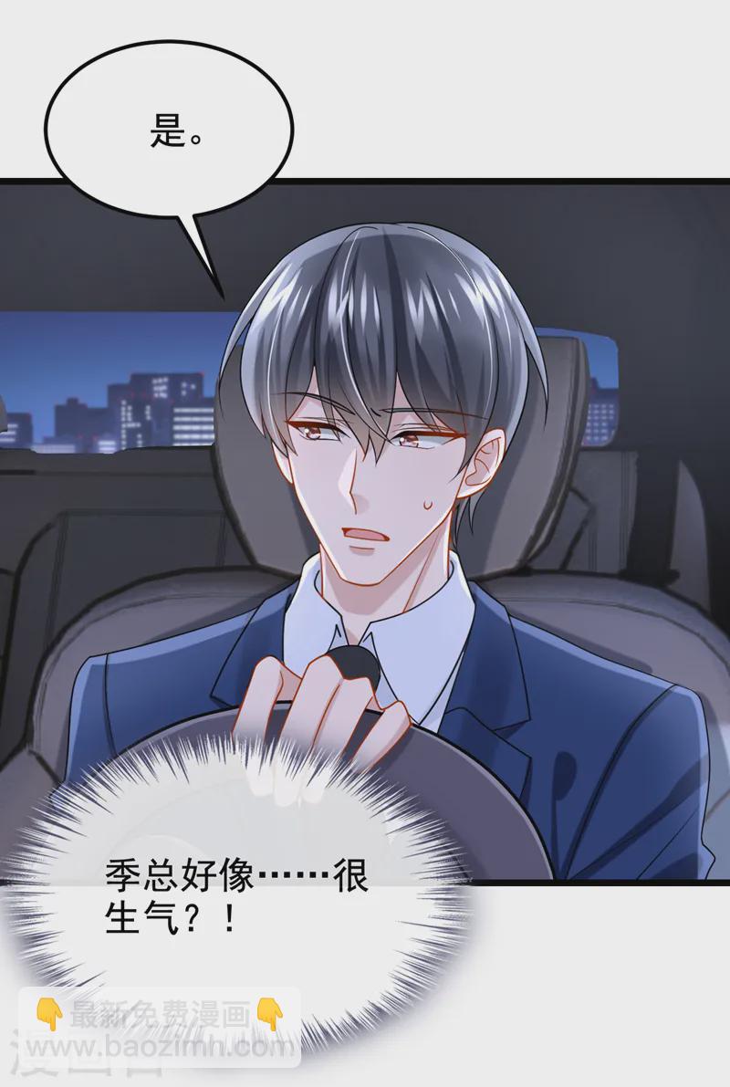 第131话 我是有底线的！-第135话