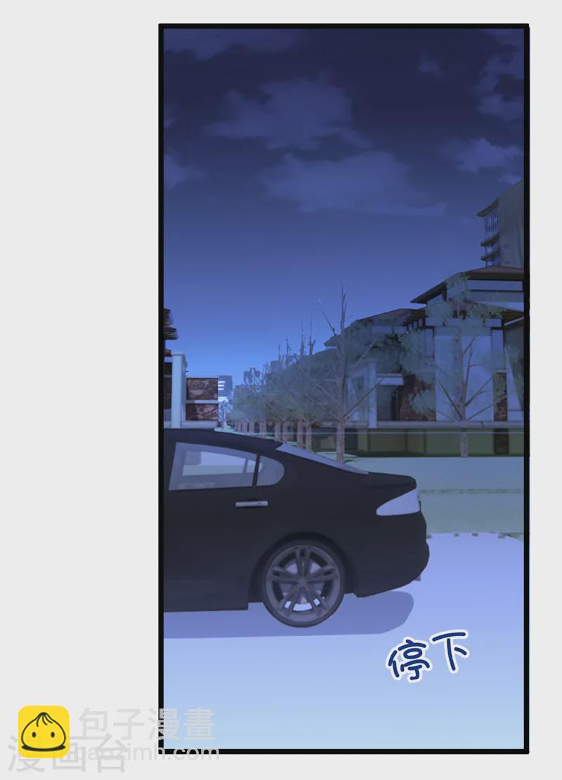 第131话 我是有底线的！-第135话