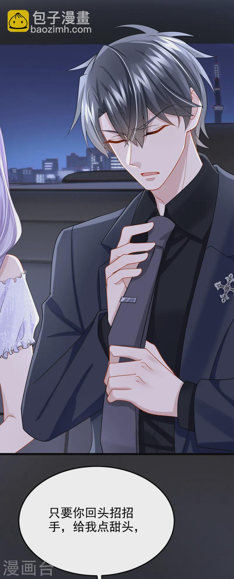 第131话 我是有底线的！-第135话