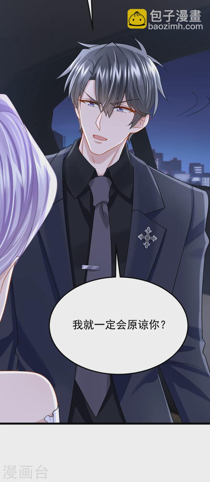 第131话 我是有底线的！-第135话