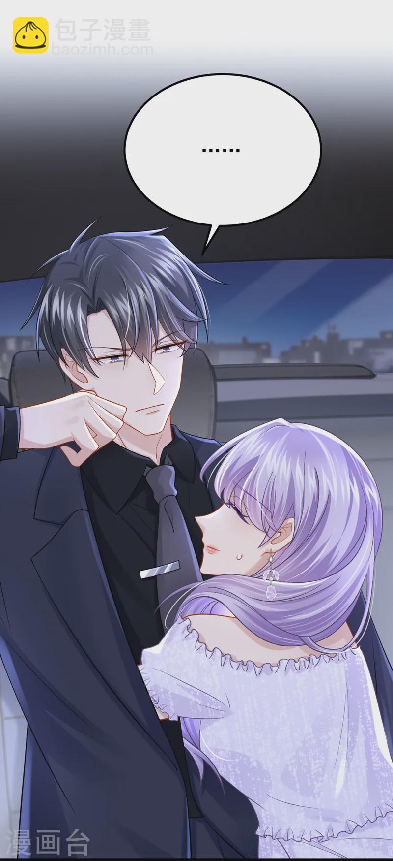 第131话 我是有底线的！-第135话