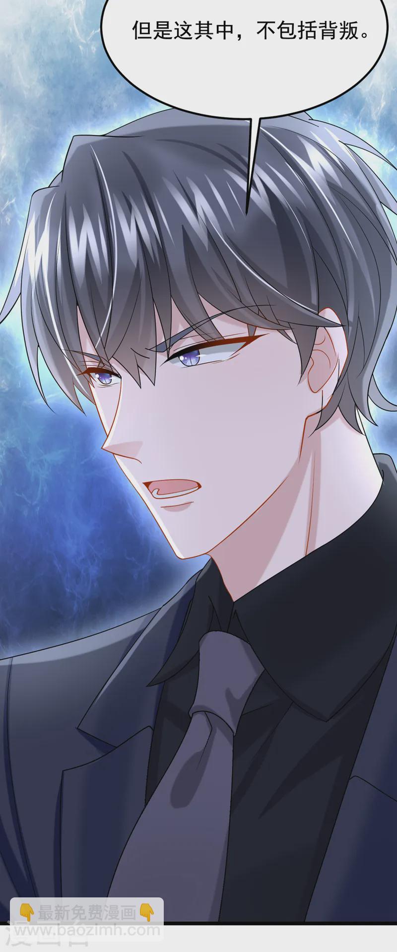 第131话 我是有底线的！-第135话