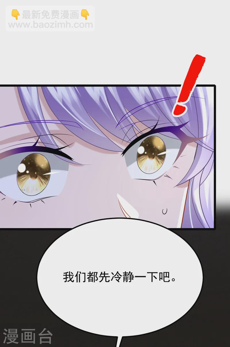 第131话 我是有底线的！-第135话