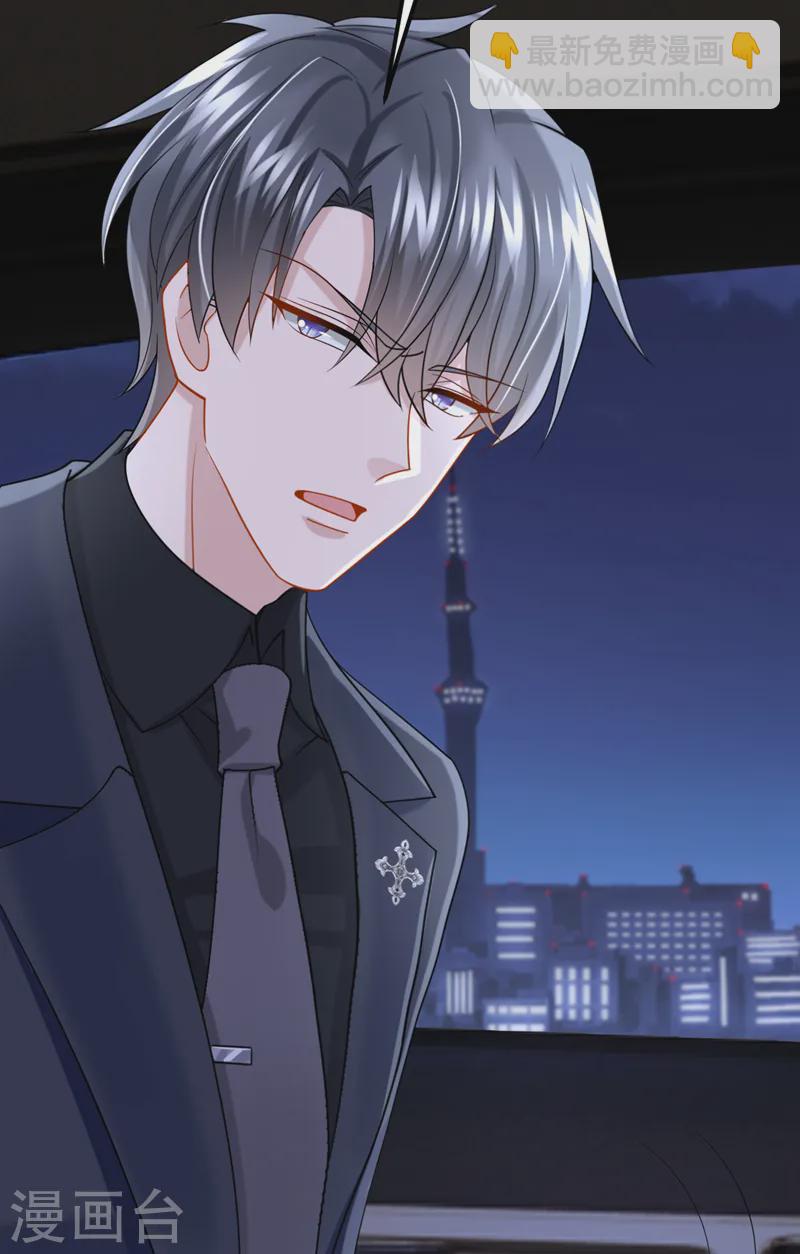 第131话 我是有底线的！-第135话