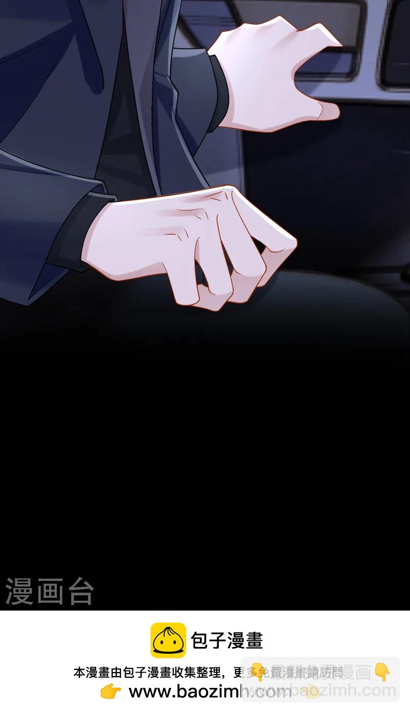 第131话 我是有底线的！-第135话