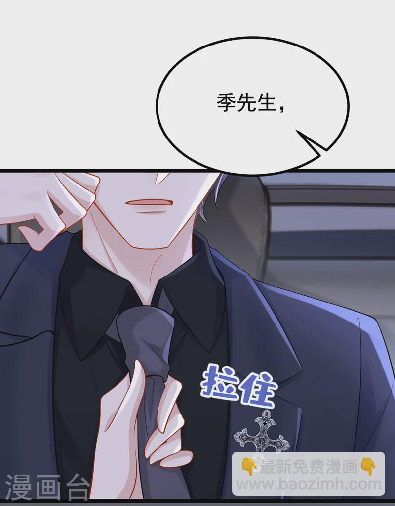 第131话 我是有底线的！-第135话
