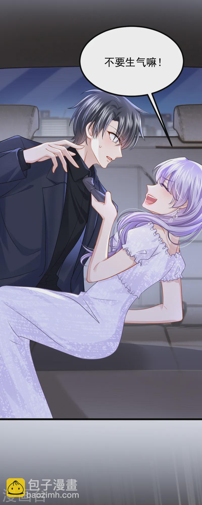 第131话 我是有底线的！-第135话