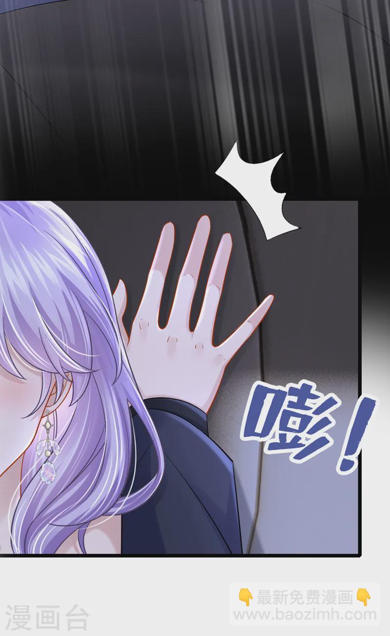 第131话 我是有底线的！-第135话